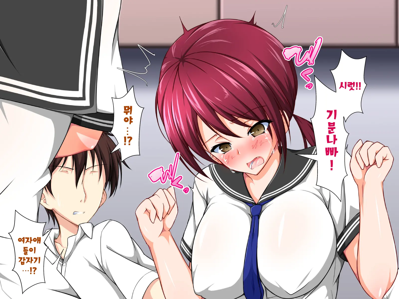 Inma To Keiyaku Shite Yaritai Houdai!! | 음마와 계약해서 하고싶은대로!!